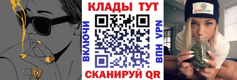 Хочу наркоту Краснотурьинск Марихуана  Амфетамин  ГАШИШ  Меф  COCAIN 
