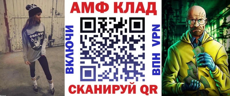 shop официальный сайт Краснотурьинск Amphetamine Premium