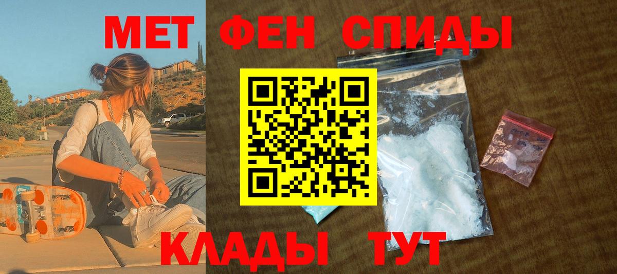 Амфетамин Premium Краснотурьинск
