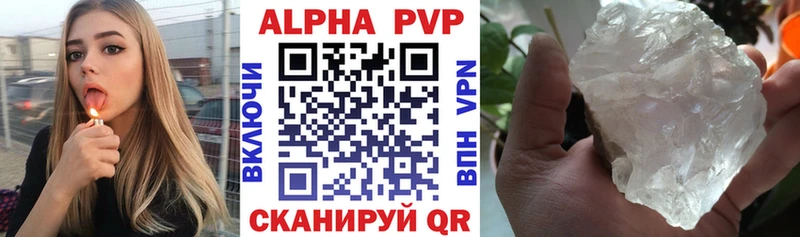 наркотики  Краснотурьинск  Alfa_PVP VHQ 