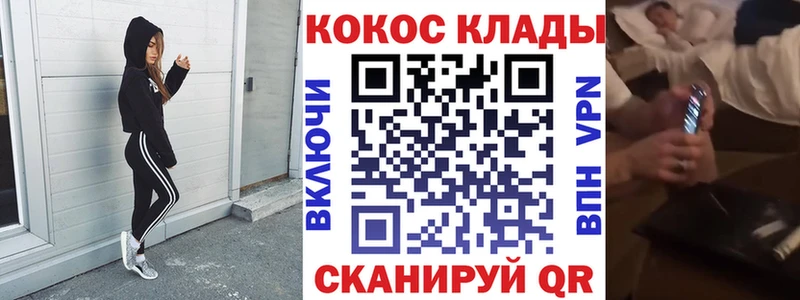 КОКАИН Перу  как найти закладки  Краснотурьинск 