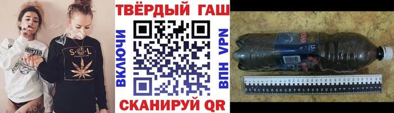 Гашиш ice o lator  где можно купить наркотик  Краснотурьинск 