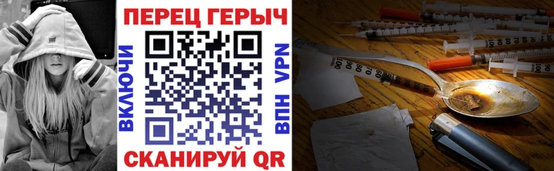 OMG зеркало Краснотурьинск Героин афганец