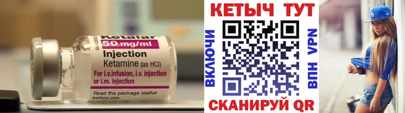 цена наркотик  Краснотурьинск  Кетамин VHQ 