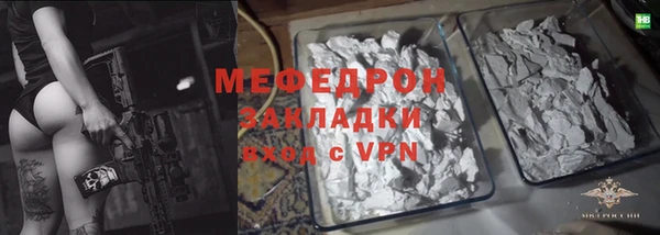 стафф Кинешма