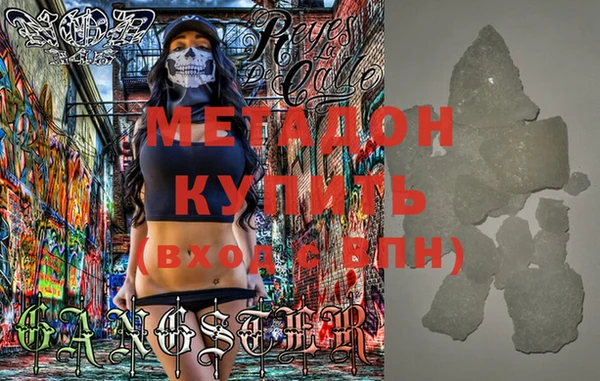 MDMA Кодинск