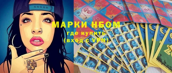спайс Козельск