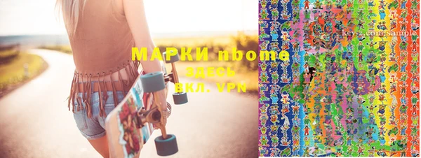 MDMA Кодинск