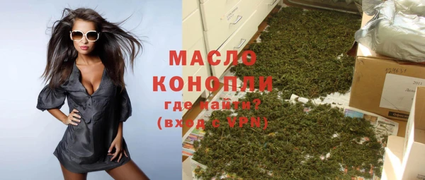 стафф Кинешма