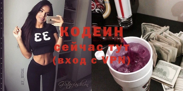 MDMA Кодинск