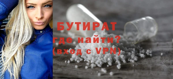 марихуана Киреевск