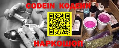 меф Севастополь