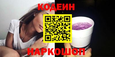 круглые Свободный