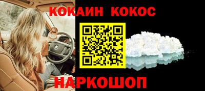 круглые Свободный