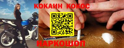 меф VHQ Северобайкальск