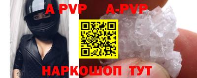 меф Севастополь