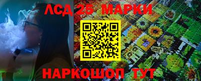меф Севастополь