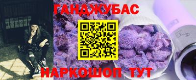 меф VHQ Северобайкальск