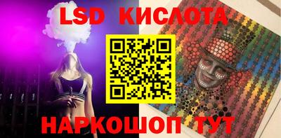 меф Севастополь