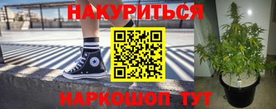 меф VHQ Северобайкальск