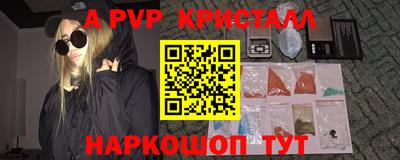 меф Севастополь