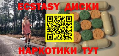 круглые Свободный