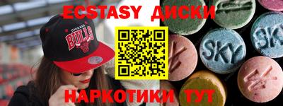 меф Севастополь