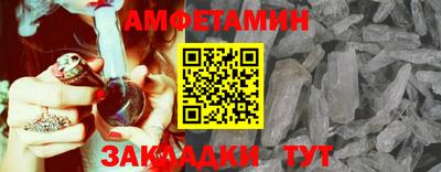 меф Севастополь