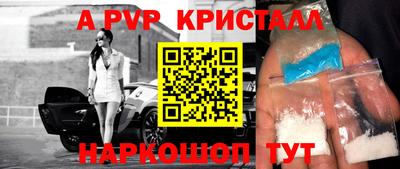 меф Севастополь