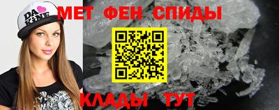 меф Севастополь