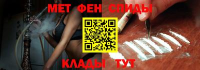 меф VHQ Северобайкальск