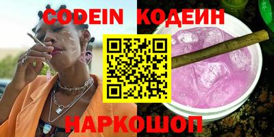 меф VHQ Северобайкальск