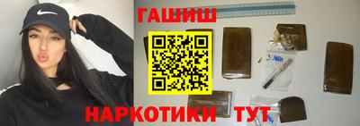 меф Севастополь
