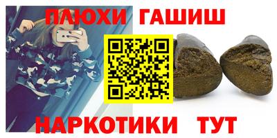 меф VHQ Северобайкальск