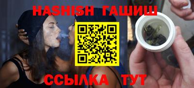 меф VHQ Северобайкальск