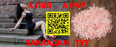 круглые Свободный