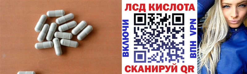 ЛСД экстази кислота  как найти закладки  Краснотурьинск 