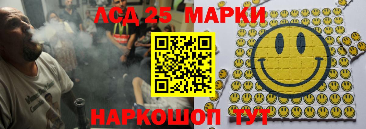 LSD-25 экстази кислота  ЛСД экстази кислота  Вход с VPN  Краснотурьинск 