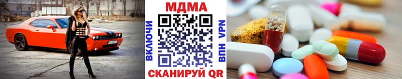 МДМА Molly  mega ONION  Краснотурьинск 