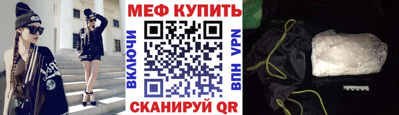 Меф VHQ  blacksprut сайт  Краснотурьинск  цены  