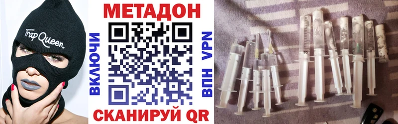 МЕГА ссылки  Краснотурьинск  МЕТАДОН белоснежный  купить наркотики цена 