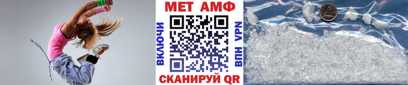 МЕТАМФЕТАМИН Декстрометамфетамин 99.9%  Краснотурьинск 