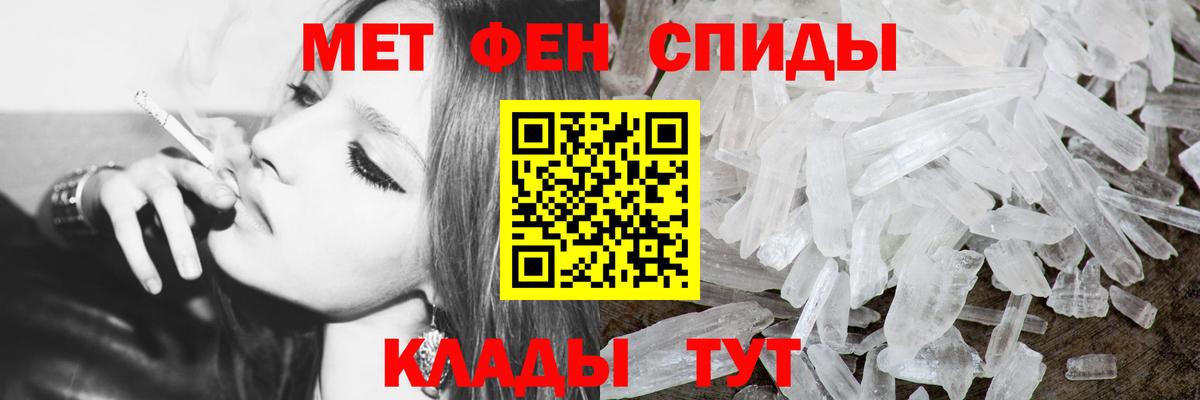 Метамфетамин Methamphetamine  Метамфетамин Methamphetamine  Краснотурьинск  Вход с VPN 