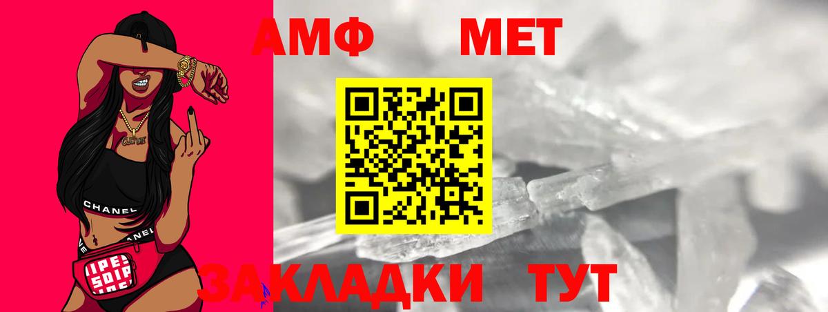 Метамфетамин винт Краснотурьинск