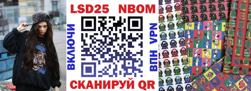 Наркотические марки 1,8мг  купить наркотик  Краснотурьинск 