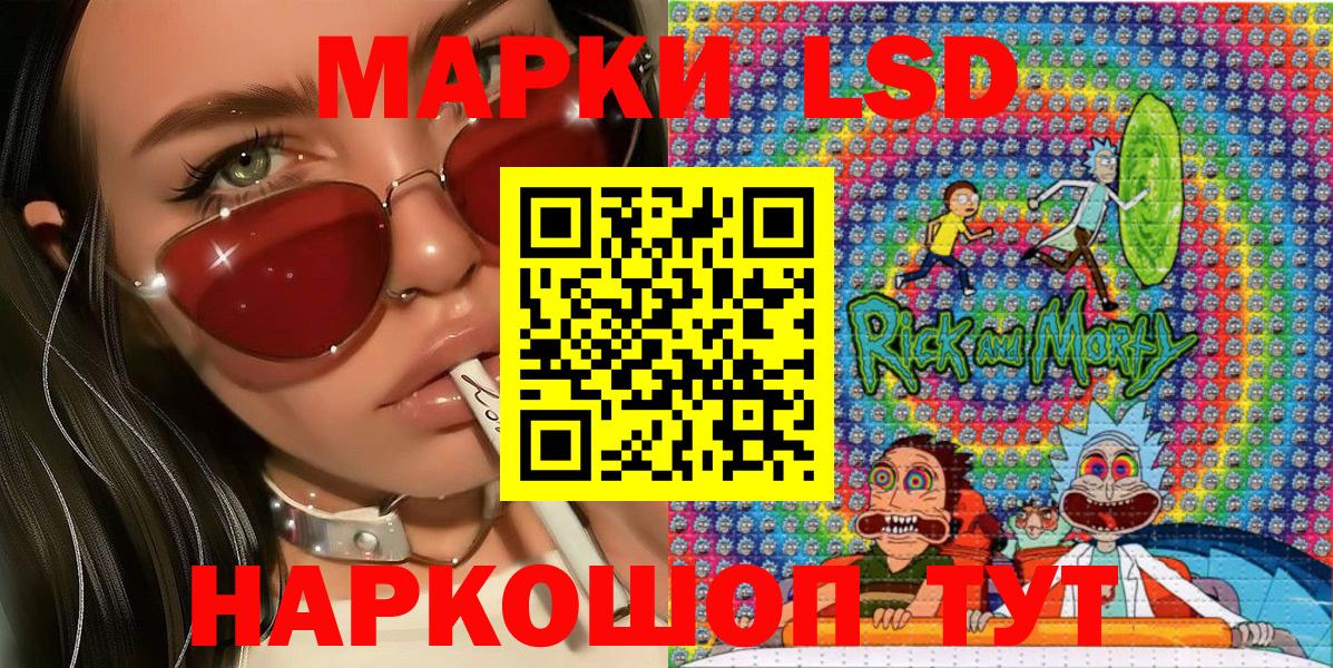 Марки NBOMe 1,5мг Краснотурьинск