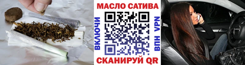 ТГК вейп с тгк  продажа наркотиков  Краснотурьинск 