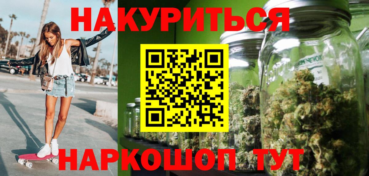Краснотурьинск  Каннабис марихуана  Конопля Ganja  МАРИХУАНА сатива  Вход с VPN 